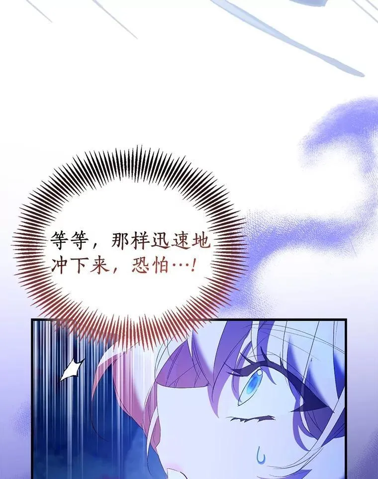 85.共进晚餐75