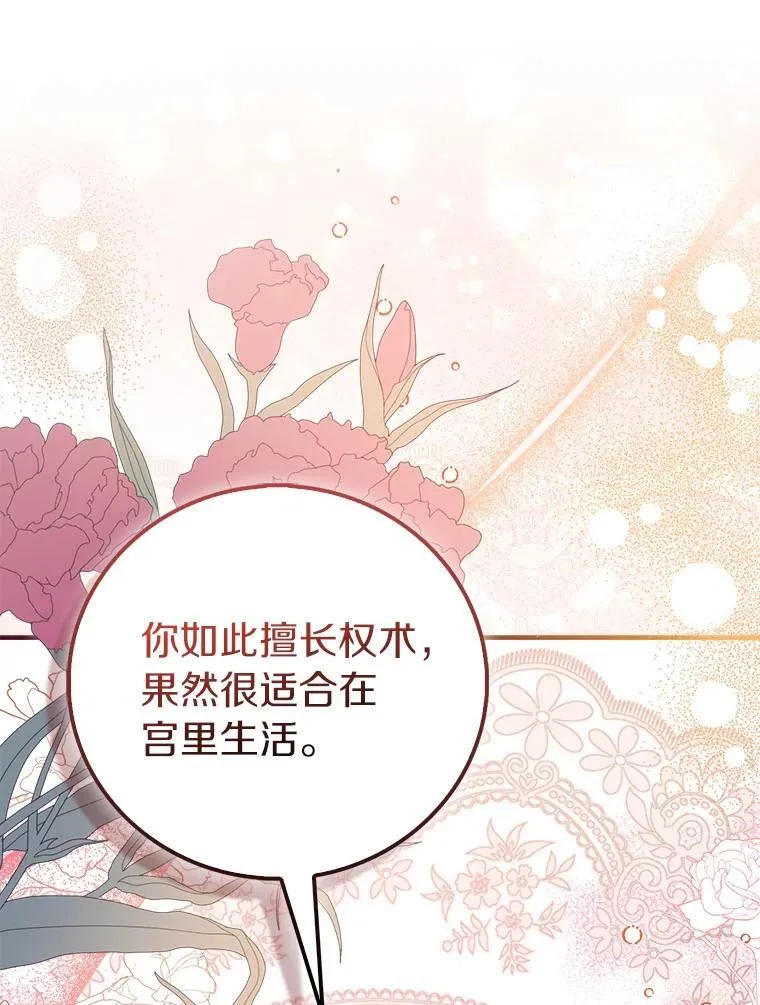 78.最后的宁静129