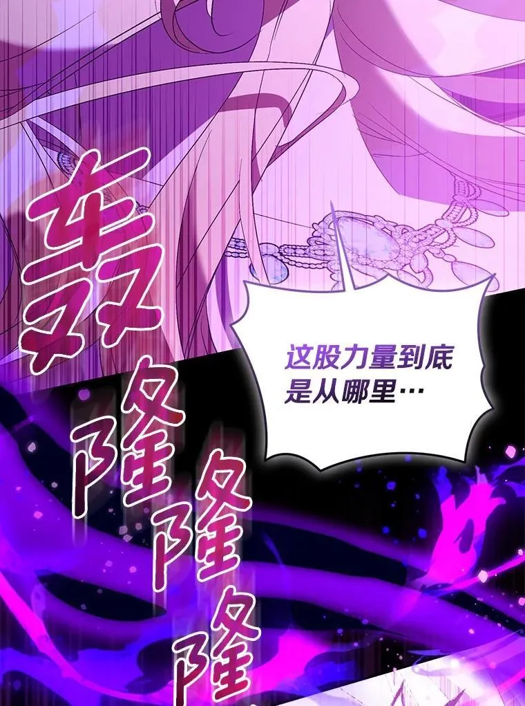 82.异变突生78