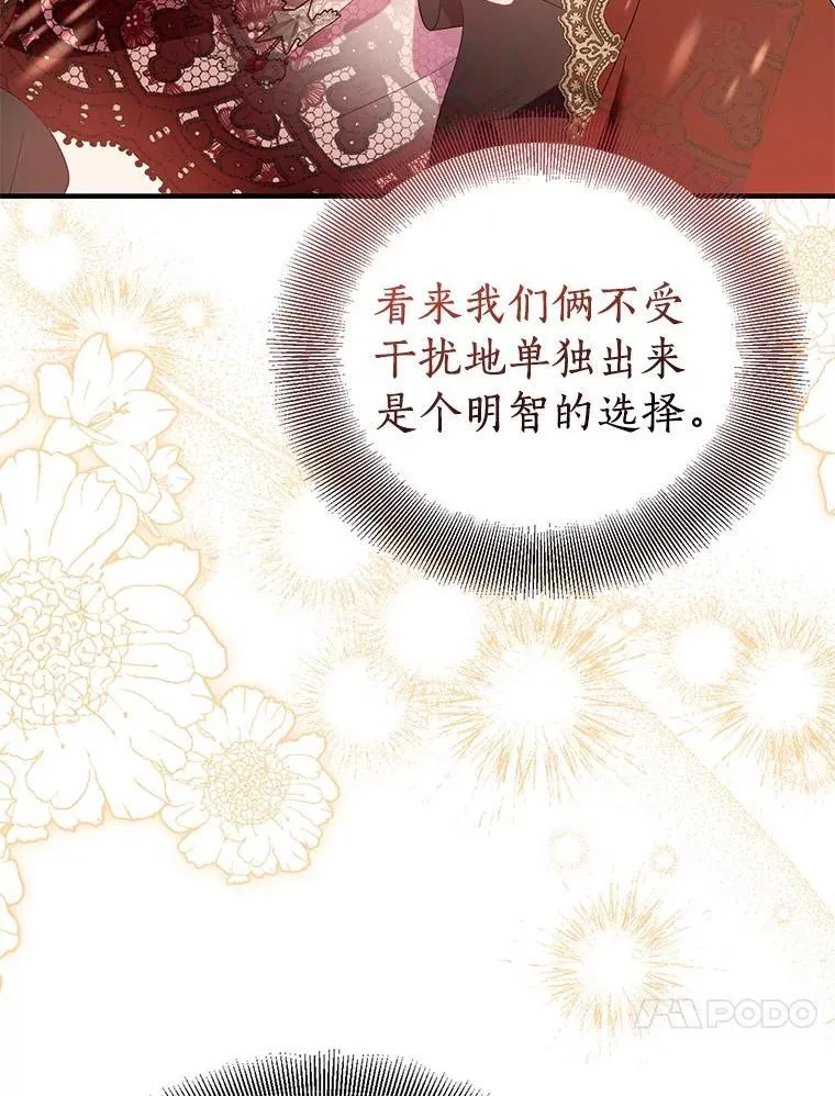 88.庆典开始117