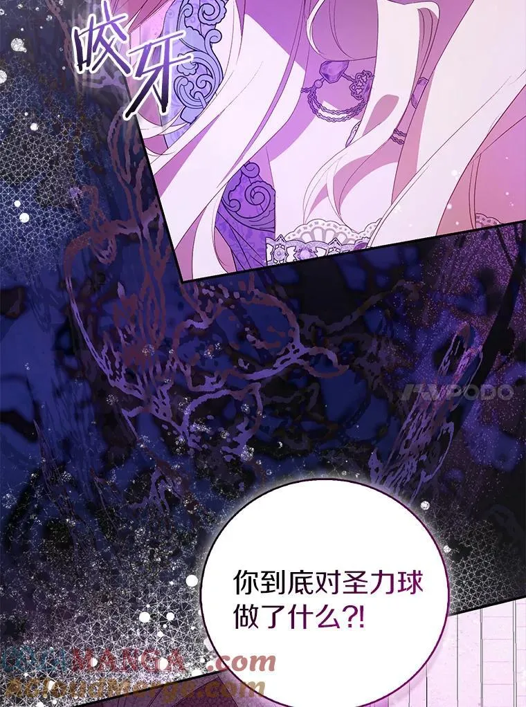 80.迷雾散开16