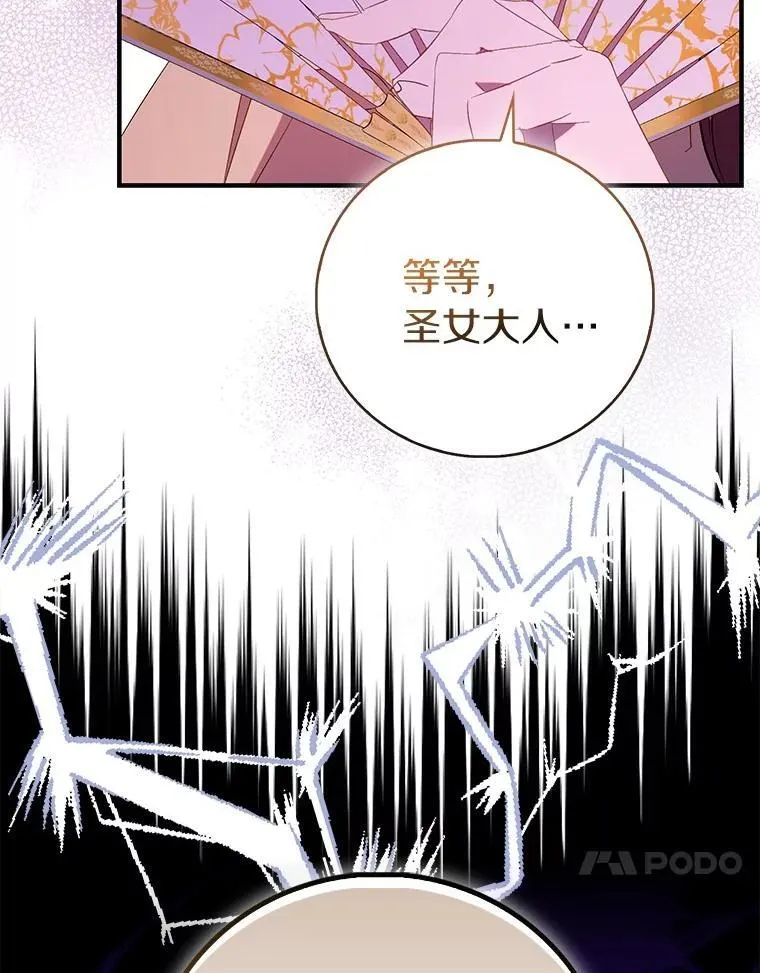 89.离谱的传闻111