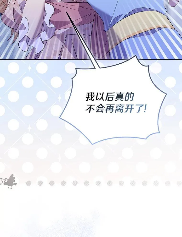 78.最后的宁静5