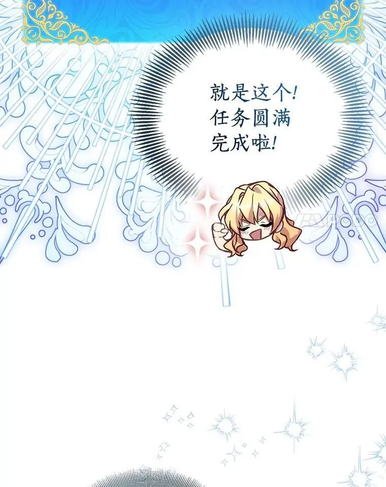 82.异变突生33