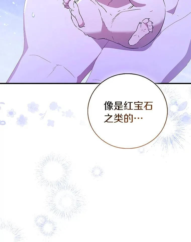 86.礼物122