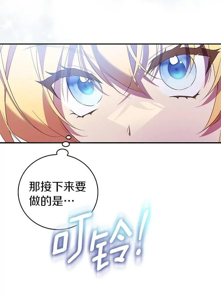74.皇帝的记忆42