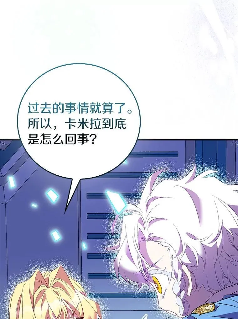 73.预言的另一半111