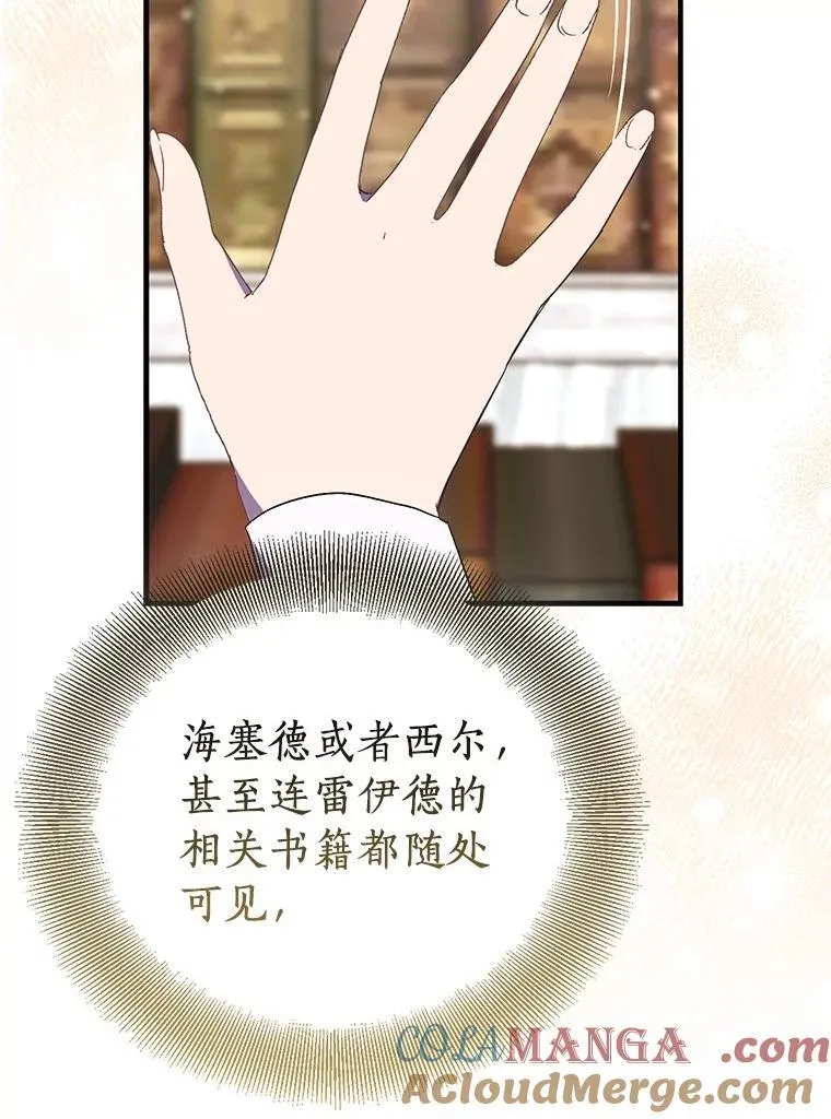 83.书库插曲116