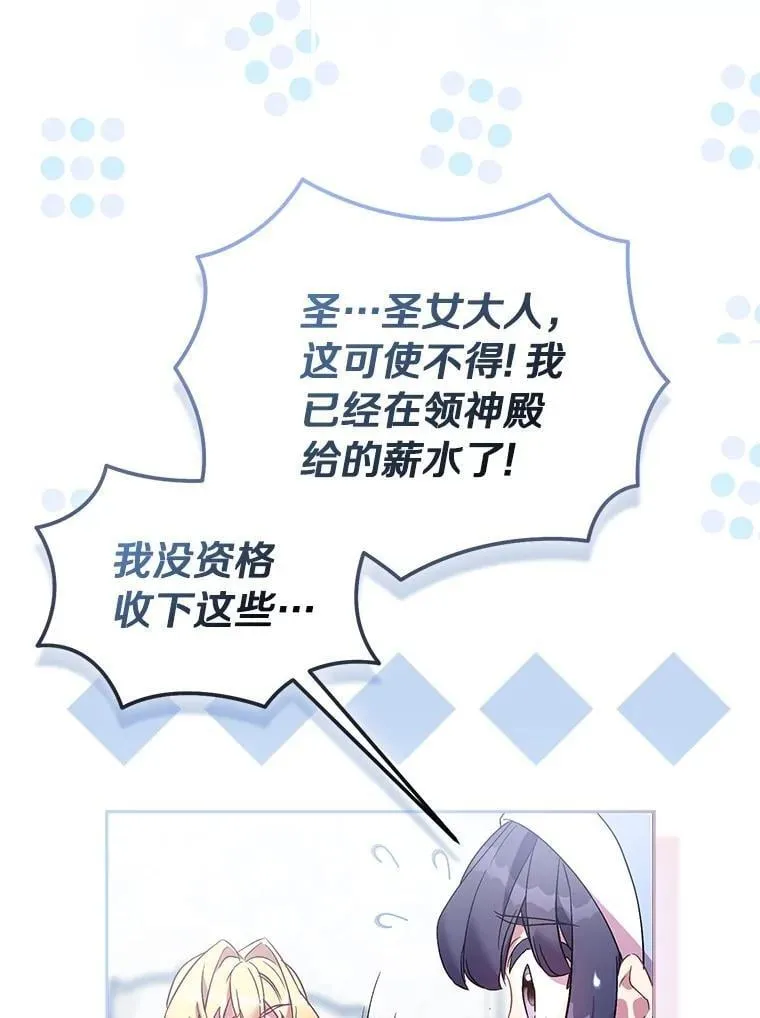 85.共进晚餐127