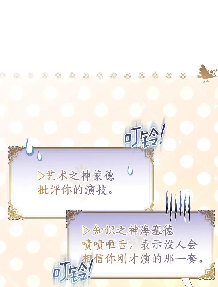79.确认圣力105