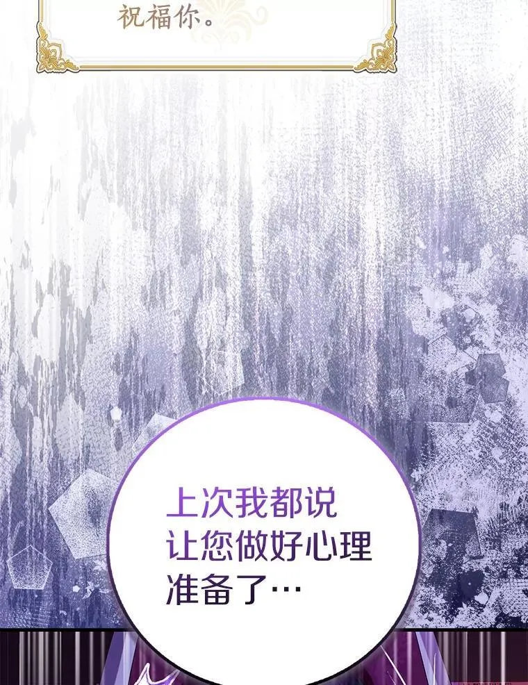 91.轻启面纱142