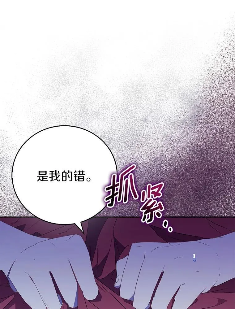 74.皇帝的记忆14