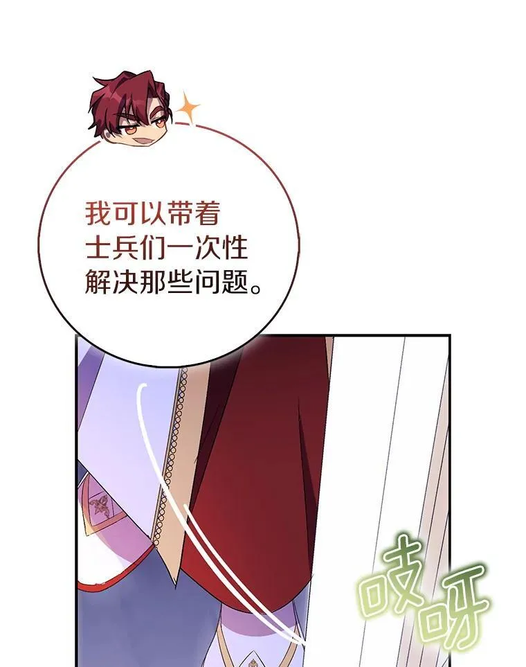 78.最后的宁静91