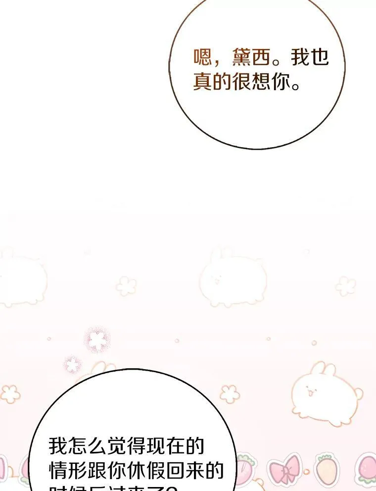 78.最后的宁静11
