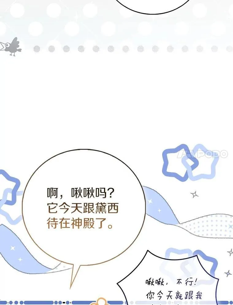 87.造访学院6