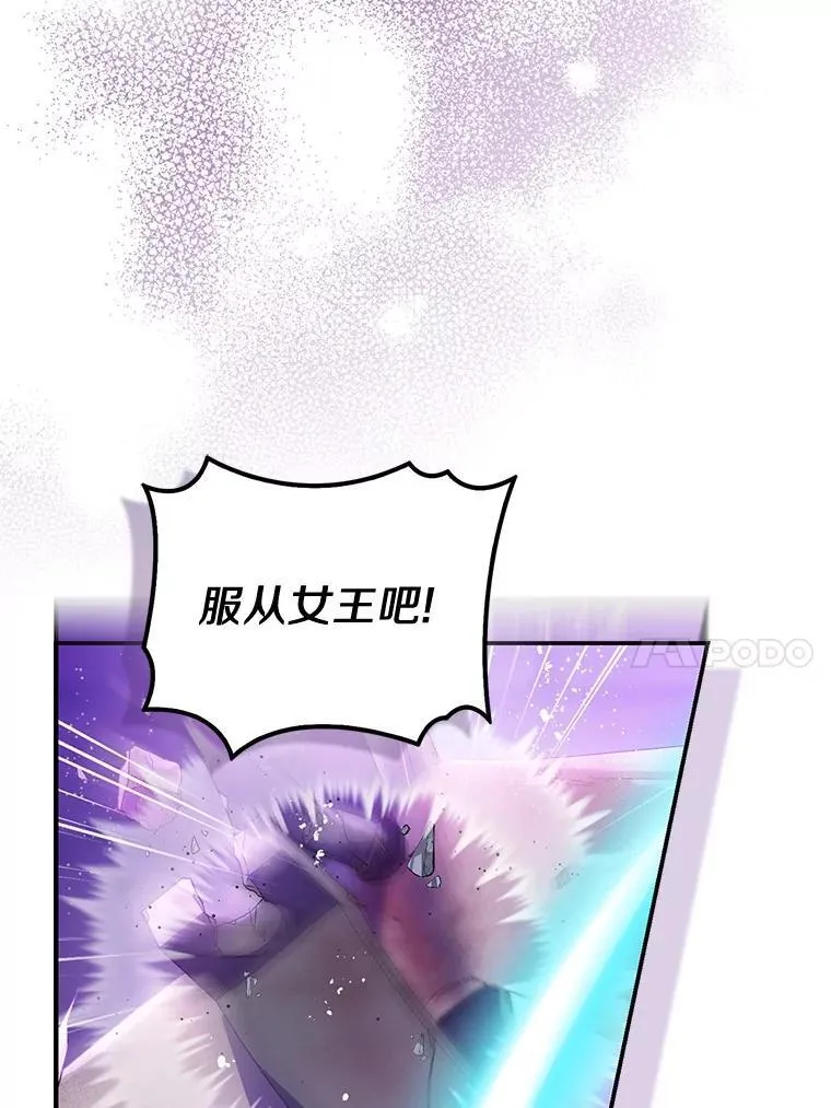 77.以圣女之名9