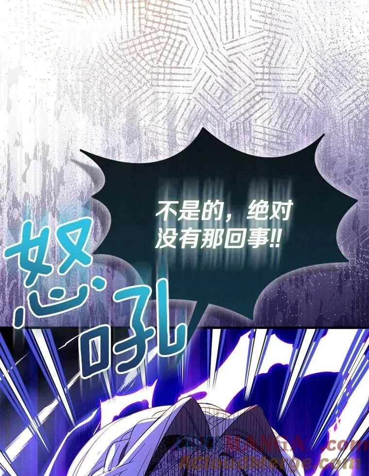 89.离谱的传闻120
