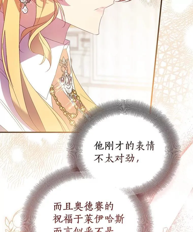 84.重要收获42