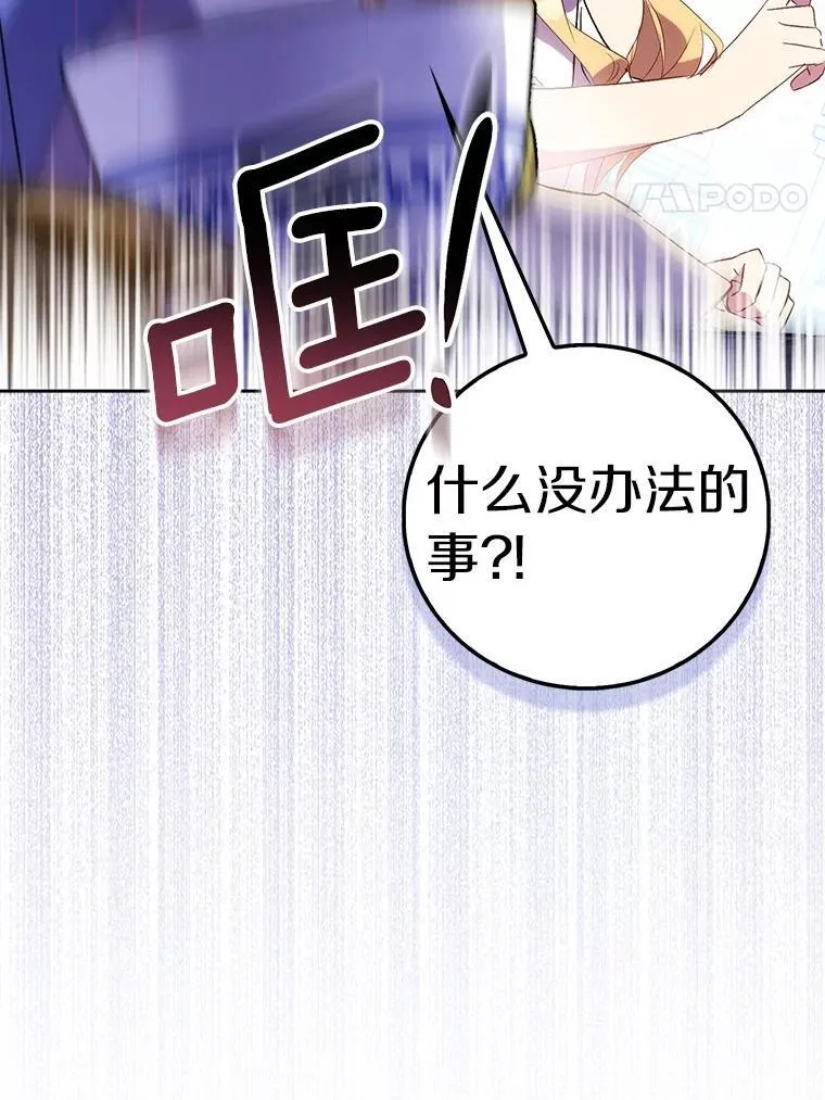 72.对峙63