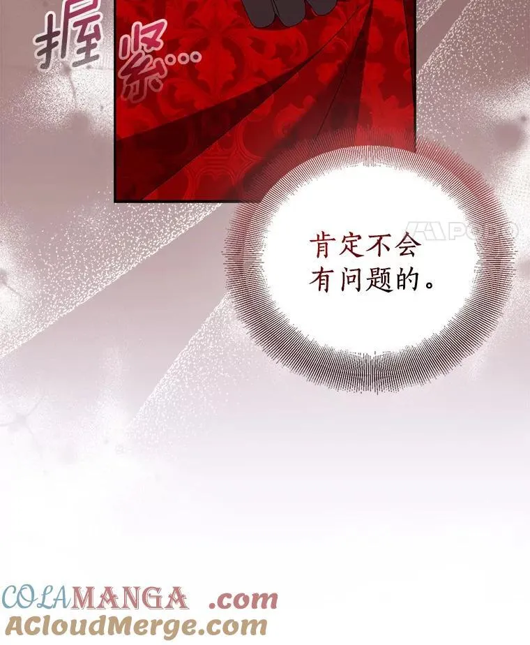 75.直闯敌营128