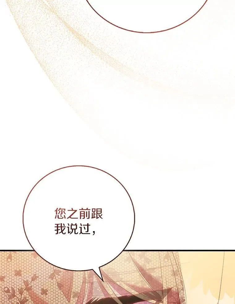 90.谣言于止66