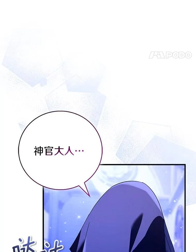 90.谣言于止129