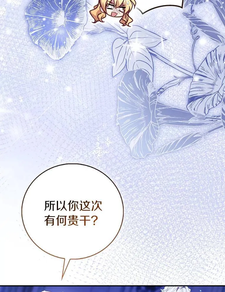 86.礼物70