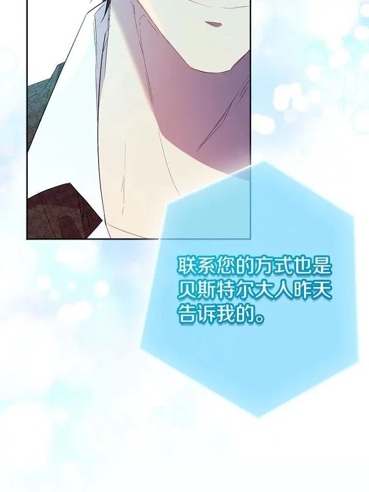 72.对峙33