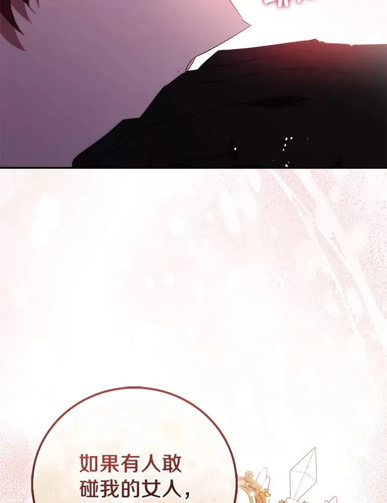 76.地下监狱29