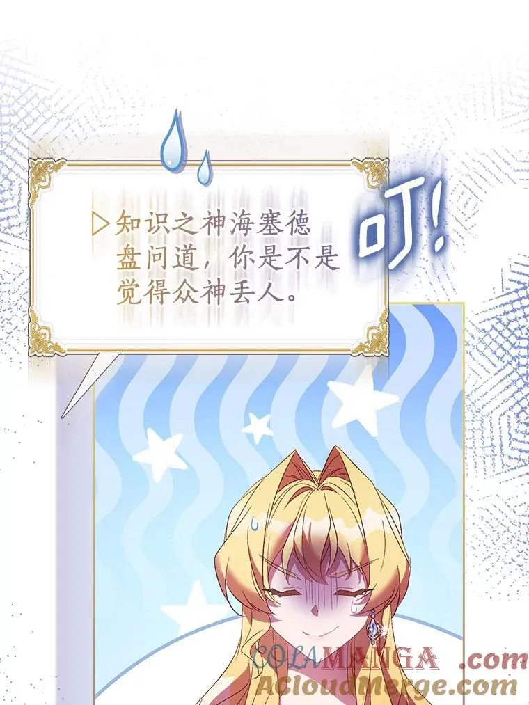 83.书库插曲44