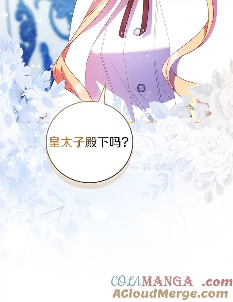 88.庆典开始12