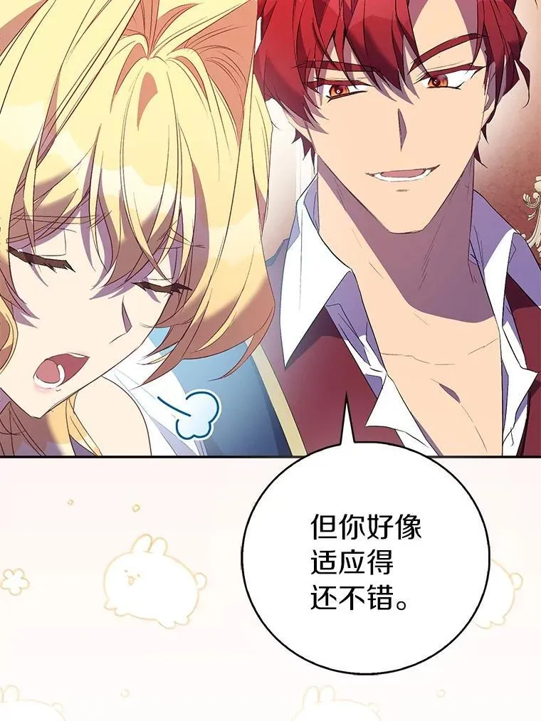 74.皇帝的记忆50