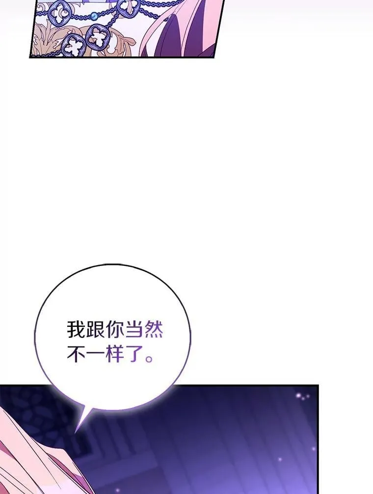 82.异变突生13