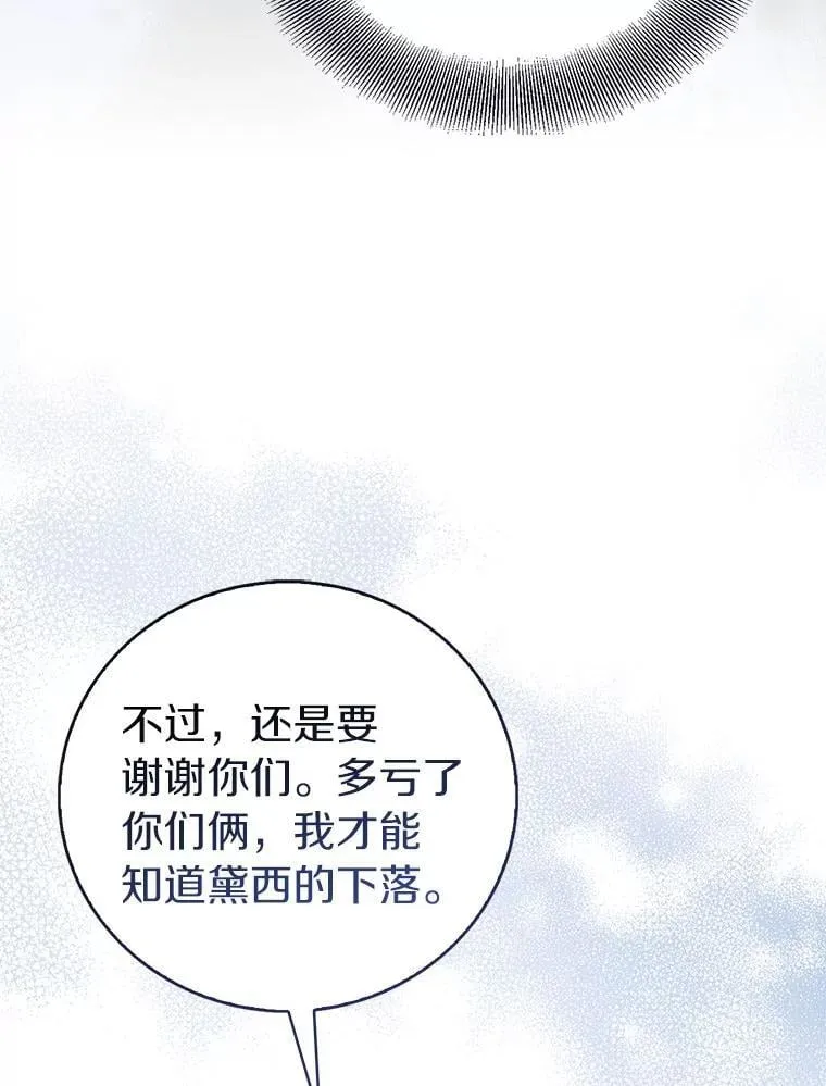 76.地下监狱61