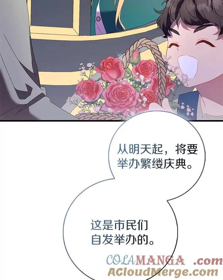 87.造访学院20