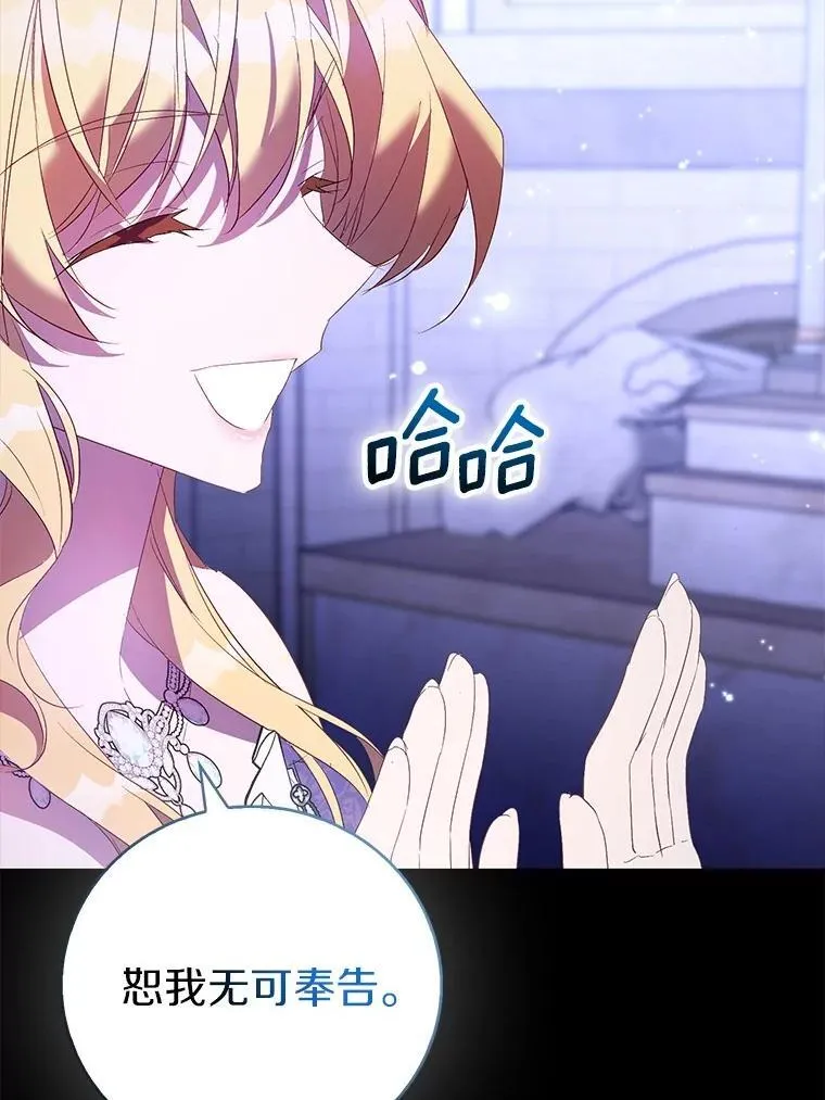 81.制裁90
