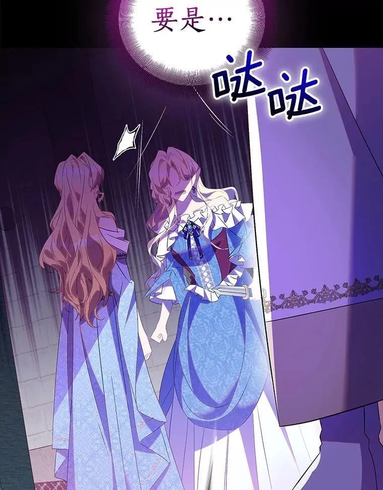 73.预言的另一半70