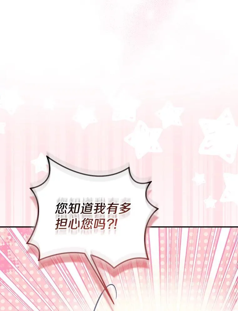 78.最后的宁静7