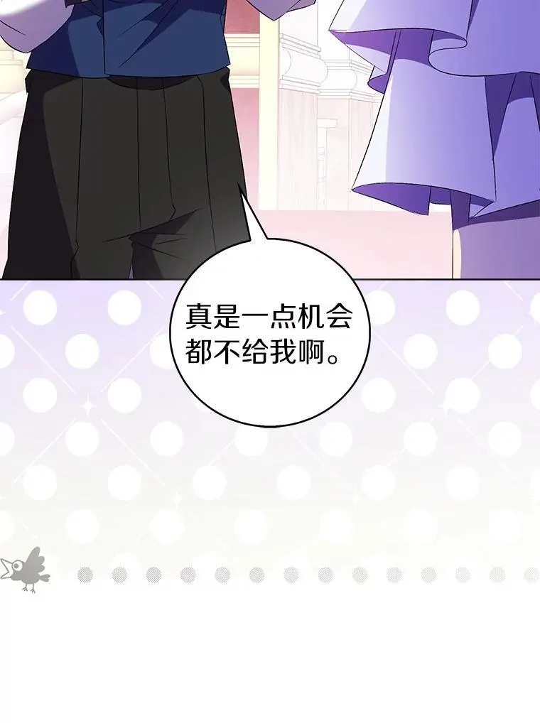 75.直闯敌营61