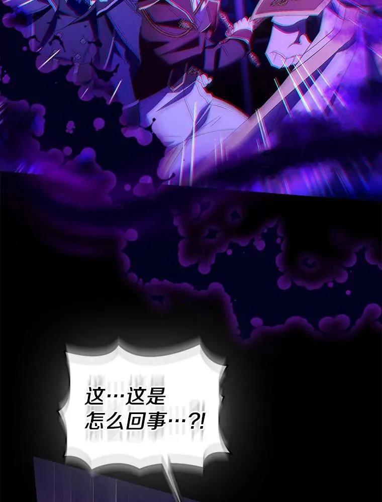 79.确认圣力121