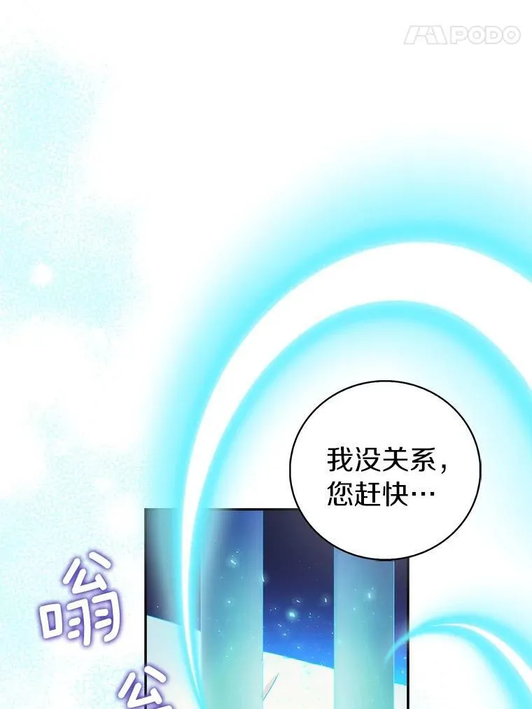 76.地下监狱117