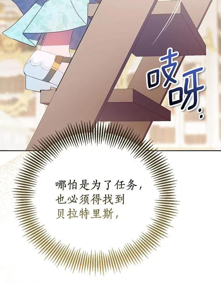 83.书库插曲122