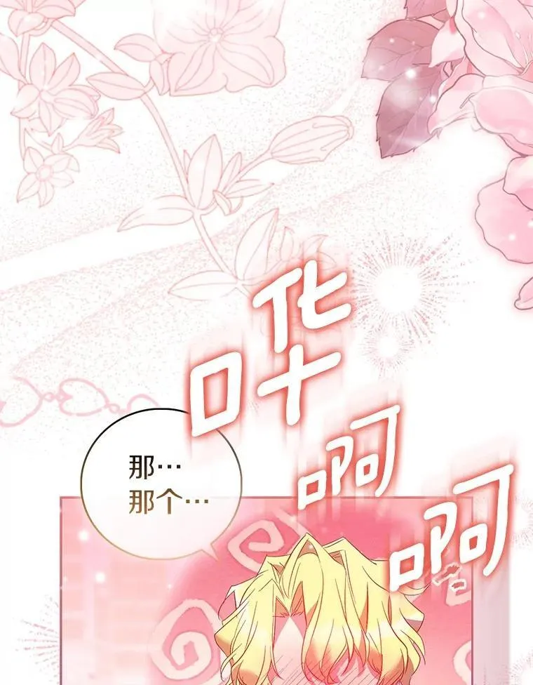 84.重要收获35