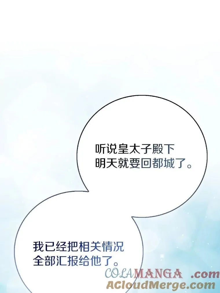 72.对峙44