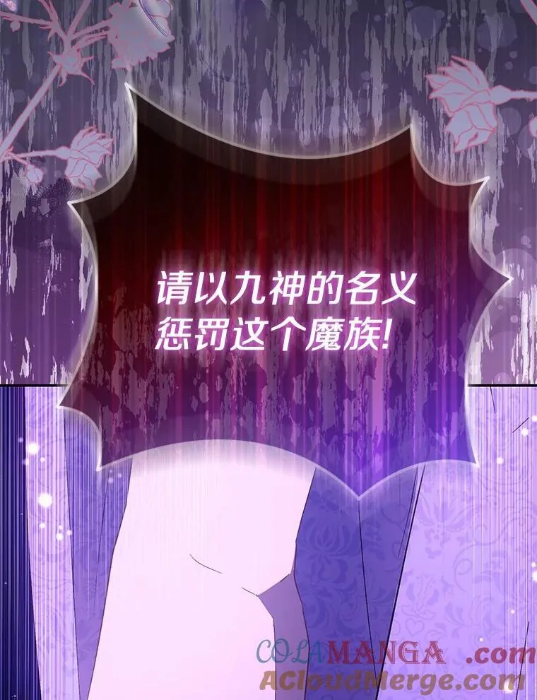80.迷雾散开52