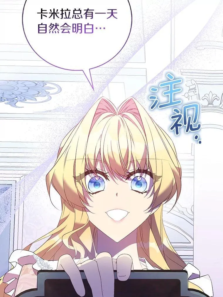 78.最后的宁静26