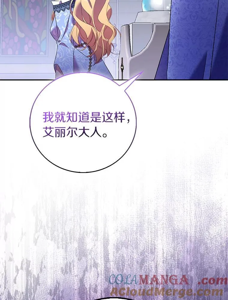 79.确认圣力108