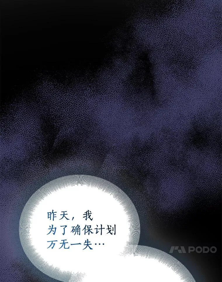 80.迷雾散开125
