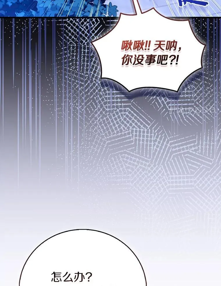 85.共进晚餐79