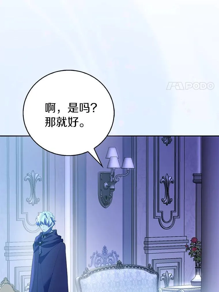 79.确认圣力49
